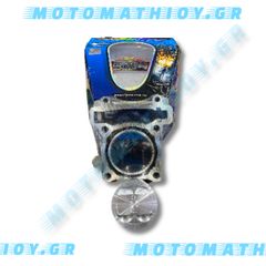 ΚΥΛΙΝΔΡΟΠΙΣΤΟΝΟ ΣΕΤ CRYPTON-X 135 62MM FAITO
