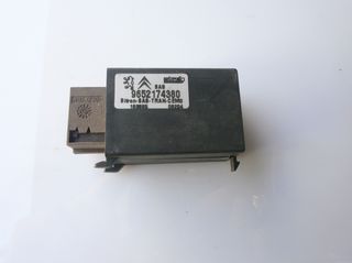 ΡΕΛΕ ΖΩΝΩΝ ΑΣΦΑΛΕΙΑΣ C2