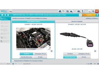 JALTEST MARINE FULL-thumb-16