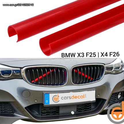 Διακοσμητικά Trim Μάσκας για BMW X3 F25 X4 F26