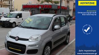 Fiat Panda '16 fiat panda 2016 1300cc 