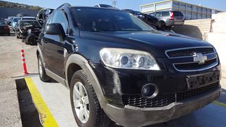 Φανάρια Εμπρός Chevrolet Captiva '07 Προσφορά