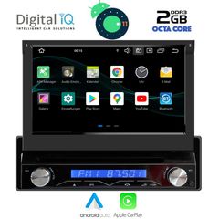 DIGITAL IQ XRR 530_CPA (7” DECK) MULTIMEDIA 1DIN eautoshop gr