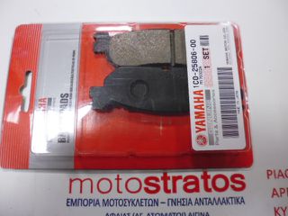 Τακάκια Πίσω Yamaha X-MAX 125 (2AB) 2012-2013 1C0258060000