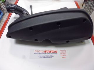 Φίλτρο Αέρα Κομπλέ Piaggio MP3 350 Maxi Sport E4 ABS 2018-2020 ZAPTA130 B013805