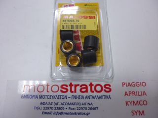 Μπίλιες Βαριατόρ 20X17 15,0gr Piaggio Beverly 250 ie Sport E3 2006-2008 ZAPM28800 6611095TO