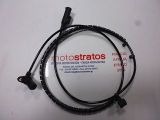 Αισθητήρας Abs Vespa Primavera 125 4T 3V iGET ABS E4 2016-2020 1D0012475