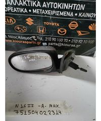 ΚΑΘΡΕΦΤΗΣ NISSAN ALMERA 2002-2006 Αριστερά