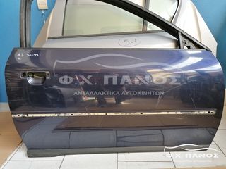 Πόρτα Εμπρός Δεξιά 3Π/3D AUDI A3 96-99-