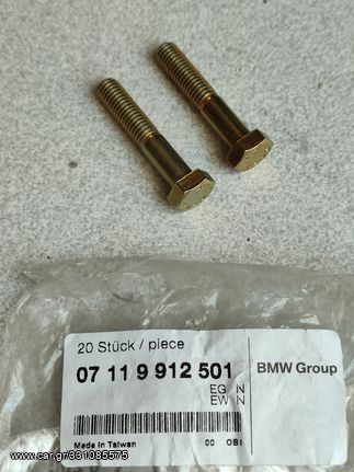 Βίδες (2) M8X43 BMW E30 E36 E34 Z3 