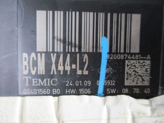 ΜΟΝΑΔΕΣ BCM (BODY CONTROL MODULE)  RENAULT TWINGO  '07-'12-thumb-2