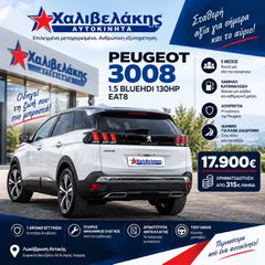 Peugeot 3008 2019 1.5 BLUEHDI 130HP EAT8 | AUTOMATIC | 155.000 KM | ΕΓΓΥΗΣΗ-thumb-17