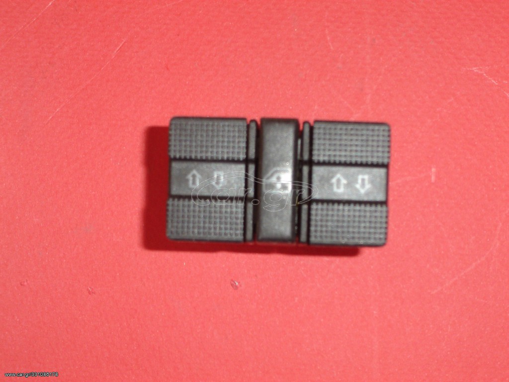ΔΙΑΚΟΠΤΗΣ ΗΛΕΚΤΡΙΚΩΝ ΠΑΡΑΘΥΡΩΝ VW GOLF/VENTO '92-'99 1H0959855A 01C
