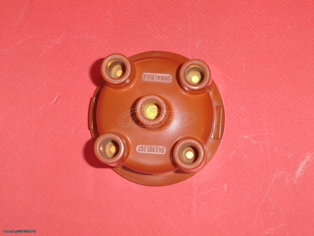 ΚΑΠΑΚΙ ΔΙΑΝΟΜΕΑ VW/AUDI '70-'92 043905207 - 113905207C