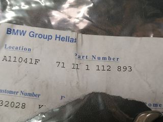 Κλειδί γερμανικό 8X10 BMW E10 E30 E12 E36 E21 E34 E39 NK E32 E23 E3 E9-thumb-2