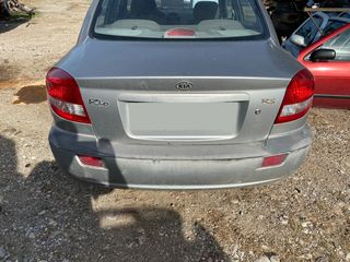 KIA RIO 02-05 SDN Προφυλακτήρας πίσω 