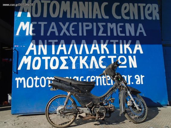dayang 125 50 daytona dy50 dy125 dv50 dv125 lifan 110 125 ζαντα τρυπητή excel κινητηρας σασμαν πιρουνι καρμπυρατερ πλεξουδα ηλεκτρονικη εξατμιση πηνια