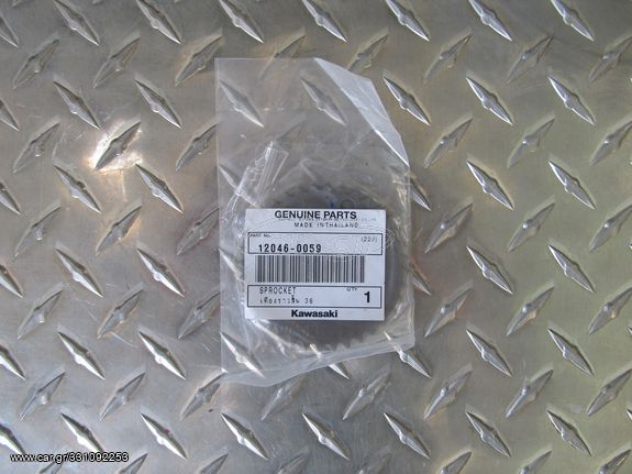 ΓΝΗΣΙO ΓΡΑΝΑΖΙ ΕΚΚΕΝΤΡΟΦΟΡΟΥ KAWASAKI KAZE NEW