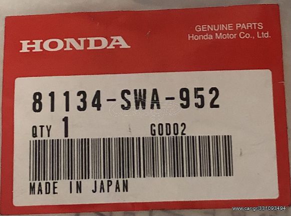 ΜΗΧΑΝΙΣΜΟΣ ΘΕΡΜΑΝΣΗΣ ΚΑΘΙΣΜΑΤΟΣ ΟΔΗΓΟΥ HONDA CR-V '10-'12 (81134SWA952)