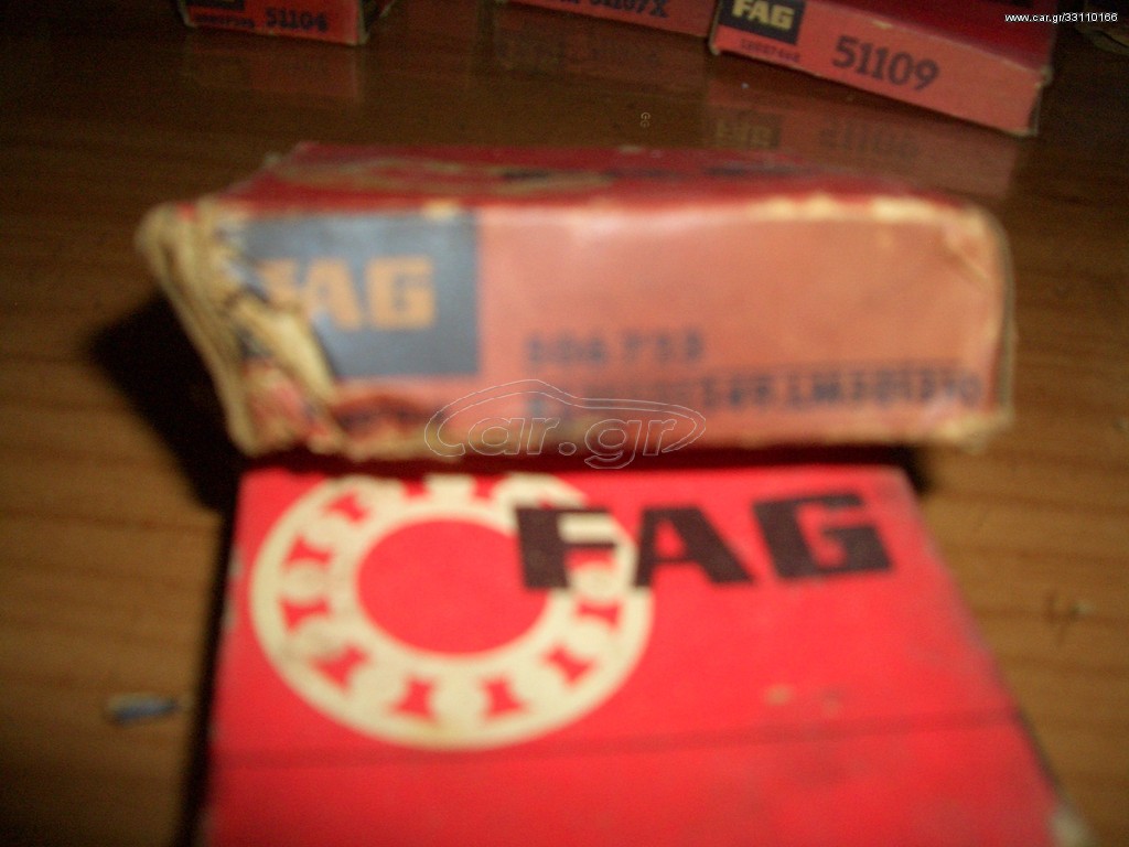 ΡΟΥΛΕΜΑΝ FAG 507191