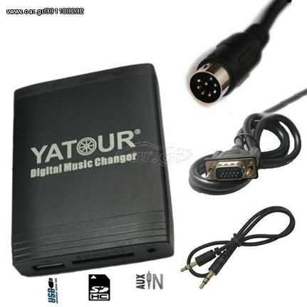 USB / MP3 Changer με Bluetooth* για Volvo S40 / S60 / S80 / V40 / V70 / C70 / XC70