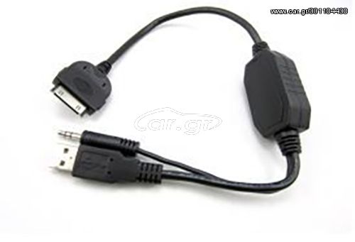 USB interface καλώδιο προς iPod/iPhone/iPad  για BMW E90 ,E91 ,E60, E61, E87, X1, X3, X5, Z4