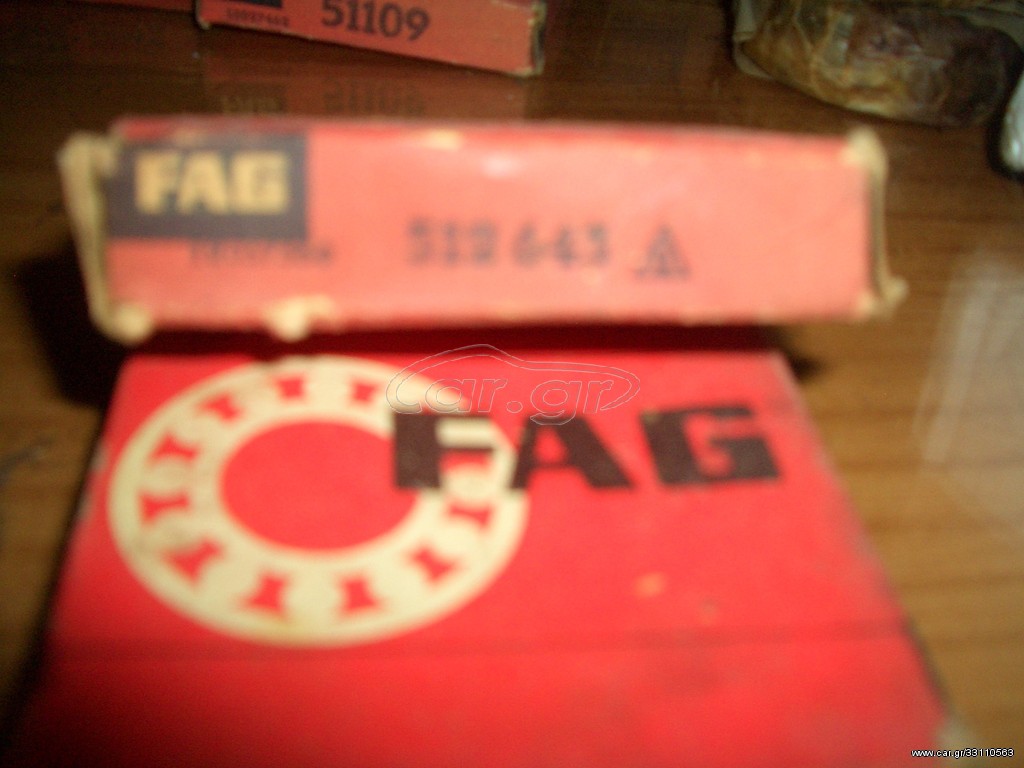 ΡΟΥΛΕΜΑΝ FAG 512643