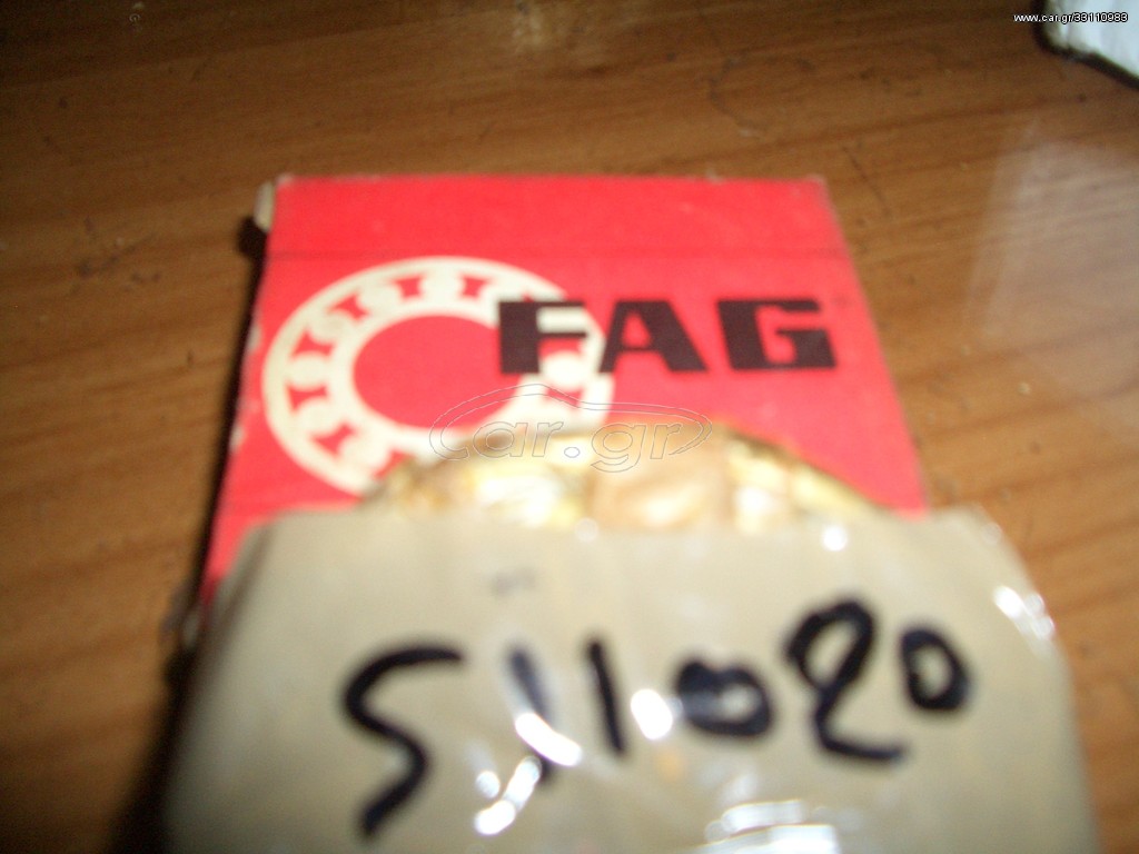 ΡΟΥΛΕΜΑΝ FAG 511020