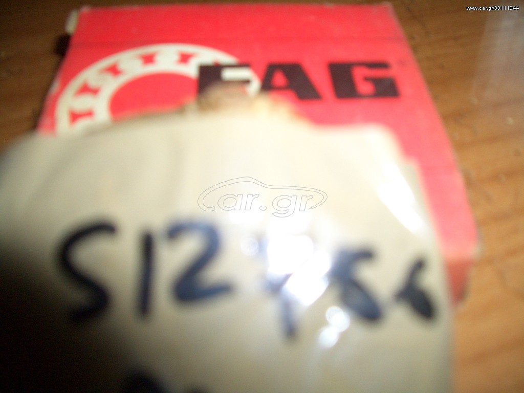 ΡΟΥΛΕΜΑΝ FAG 512756