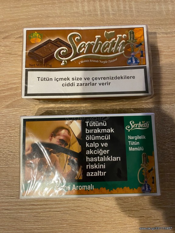 Καρβουνάκια Ναργιλέ 