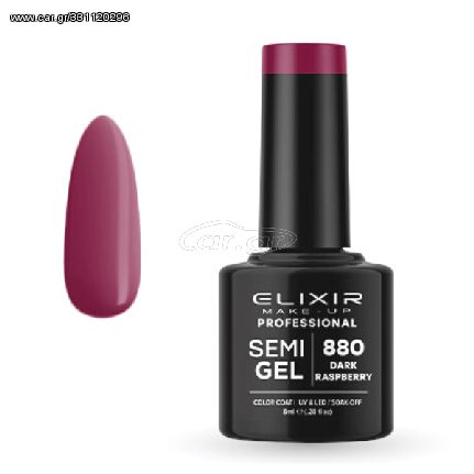 Elixir Professional Semi Gel Ημιμόνιμο Βερνίκι Νυχιών 880 Dark Raspberry Σκούρο Ροζ 8ml