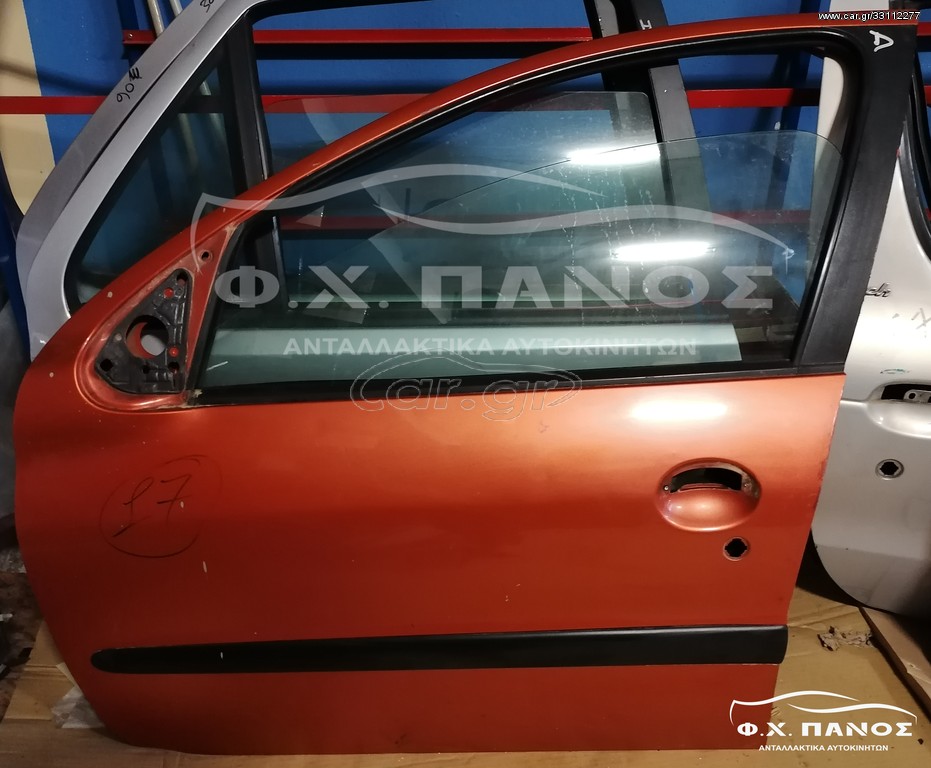 Πόρτα Εμπρός Αριστερή 5Π PEUGEOT 206