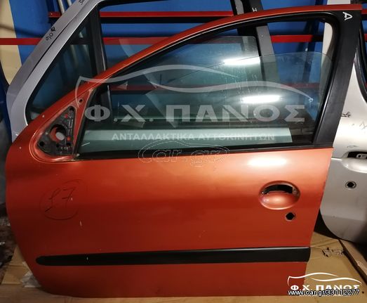 Πόρτα Εμπρός Αριστερή 5Π PEUGEOT 206