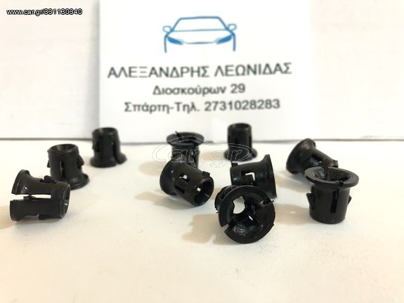 ΣΕΤ 10 ΚΛΙΠΣ ΕΜΠΡΟΣ ΦΑΝΑΡΙΩΝ MAZDA B2500 1999-2005