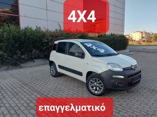 Fiat Panda '16 4x4--VAN!!!επαγγελματικο η αγροτικο!!!