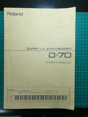 ROLAND D-70 & KORG M1 Manual (Εγχειρίδια χρήσης)