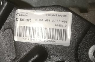 ΚΑΣΤΑΝΙΑ ΧΕΙΡΟΦΡΕΝΟΥ SMART FORTWO 2007-2012 (EG)-thumb-2