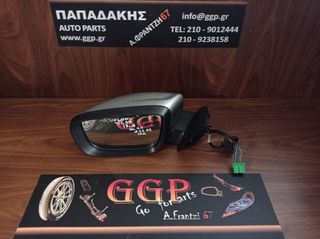 Volvo XC60 2013-2018 ηλεκτρικός ανακλινόμενος καθρέπτης αριστερός ασημί σκούρο 10 καλώδια – φως ασφαλείας