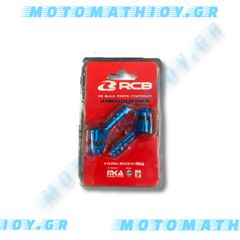 ΒΑΛΒΙΔΕΣ TUBELESS RCB (RACING BOY) 8MM ΜΠΛΕ
