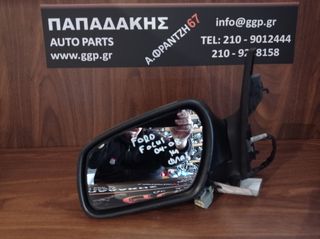 Ford Focus 2004-2008 ηλεκτρικός καθρέπτης αριστερός καφέ – φλας