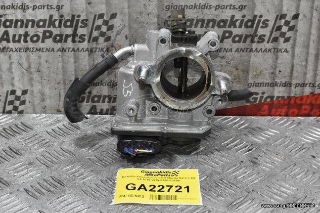 Βαλβίδα Καυσαερίων EGR Mazda CX-3 1.5D S5 2010-2019 S550-136B0