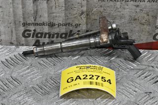 Μπεκ Mercedes-Benz Sprinter 646986 2006-2012 A6460701487