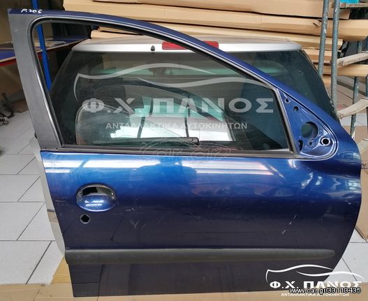 Πόρτα Εμπρός Δεξιά 5π PEUGEOT 206