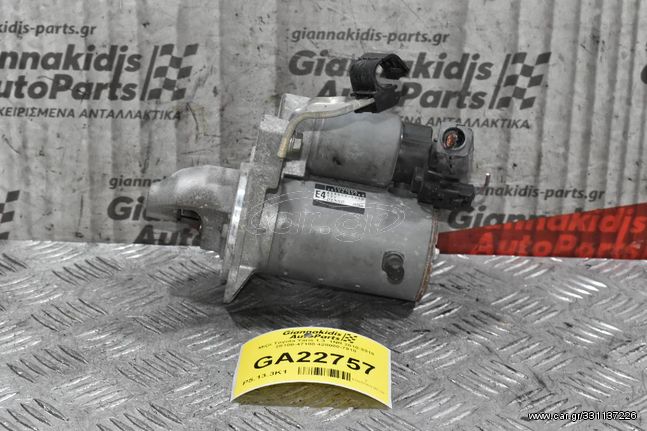 Μίζα Toyota Yaris 1.3  1NR 2010-2018 28100-47180 428000-7910