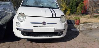 ΜΟΥΡΗ ΚΟΜΠΛΕ FIAT 500 07-15