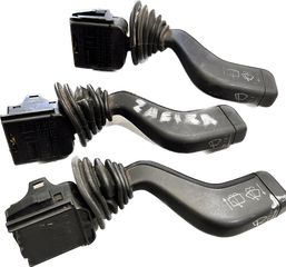 OPEL ΔΙΑΚΟΠΤΗΣ ΕΜΠ/ΠΙΣΩ ΥΑΛΟΚΑΘΑΡΙΣΤΗΡΩΝ (9pin)