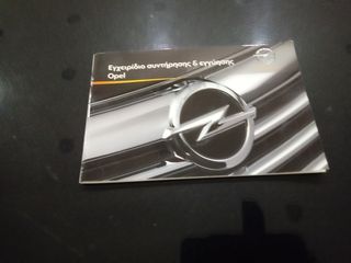 Opel Astra 2011 ASTRA J ECOFLEX 136 HP COSMO-thumb-9