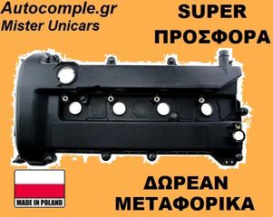 Καπάκι βαλβίδων FORD C-MAX 1.8 2003 - 2010