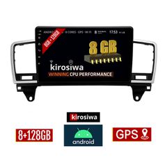 KIROSIWA 8GB + 128GB MERCEDES GL (X166) μετά το 2013 Android οθόνη αυτοκίνητου με GPS WI-FI (ηχοσύστημα αφής 9" ιντσών OEM Youtube Playstore MP3 USB Radio Bluetooth Mirrorlink DSP Apple Carplay Androi