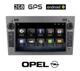 OPEL 2GB Android για CORSA C D ASTRA H G VECTRA ZAFIRA MERIVA οθόνη με GPS WI-FI (Youtube Playstore ηχοσύστημα αυτοκίνητου αφής 7" ιντσών OEM MP3 USB Bluetooth Mirrorlink εργοστασιακή γκρί ανθρακ
